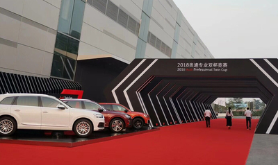 奧迪車展巡展篷房-人字形鋁合金展覽篷房