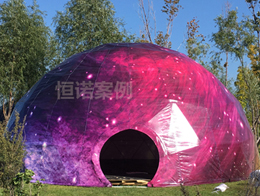 全噴繪戶外廣告圓球形篷房帳篷 生產定制廠家